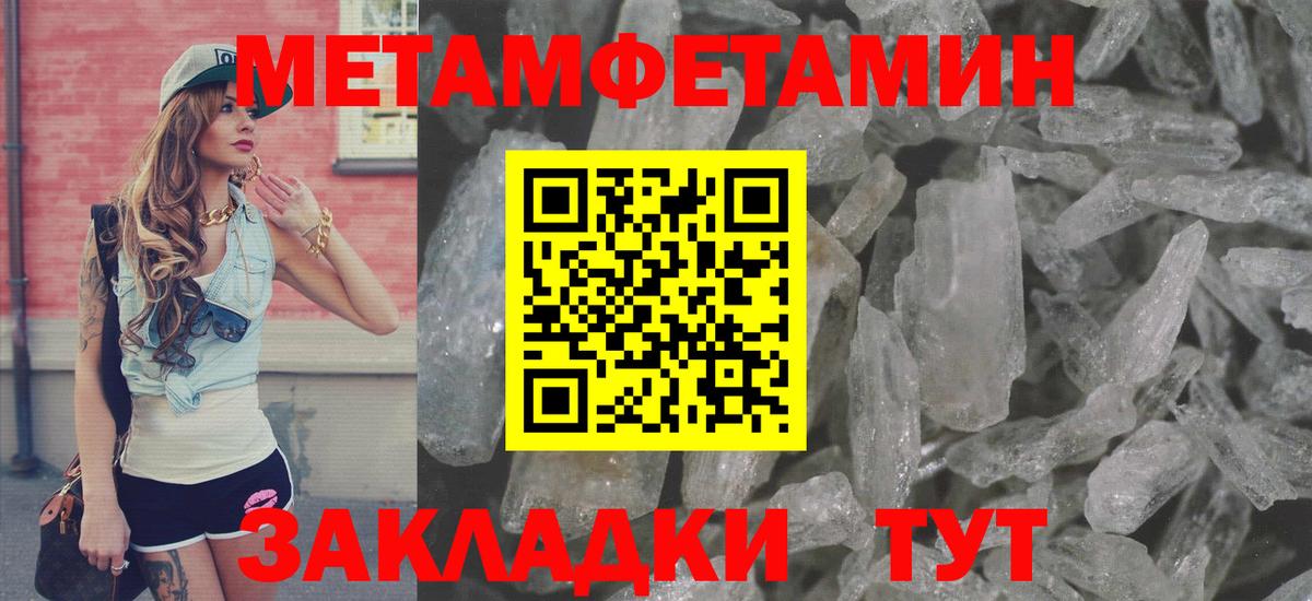 АМФЕТАМИН Premium Тобольск