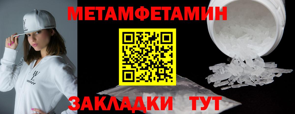 Амфетамин  Вход с VPN  Тобольск  Амфетамин Premium  Амфетамин 