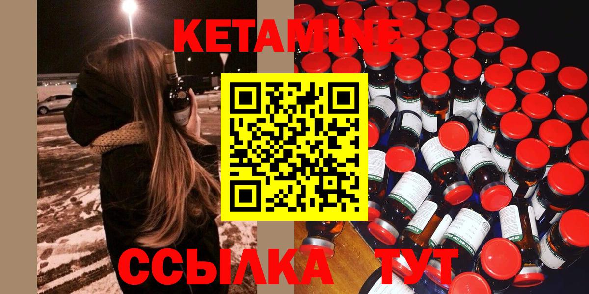 Мефедрон Тобольск