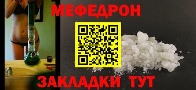 синтетический гашиш Мариинск