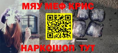 синтетический гашиш Мариинск