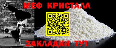 скорость Малгобек
