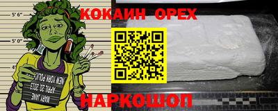 синтетический гашиш Мариинск