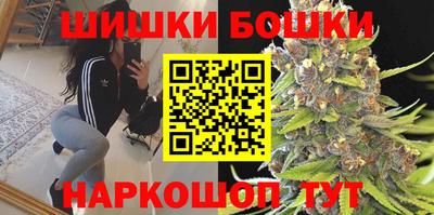 синтетический гашиш Мариинск
