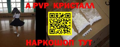 сатива Малоярославец