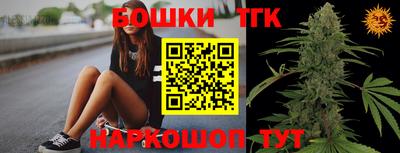 сатива Малоярославец