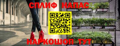 синтетический гашиш Мариинск