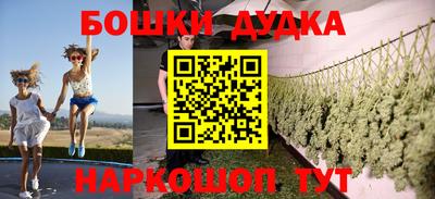 синтетический гашиш Мариинск