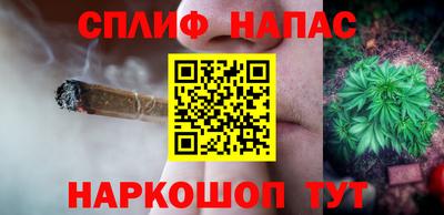 синтетический гашиш Мариинск