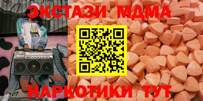 кокаин VHQ Моздок