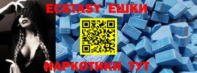 синтетический гашиш Мариинск