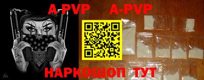 скорость Малгобек