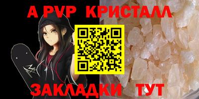 кокаин VHQ Моздок