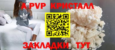 скорость Малгобек