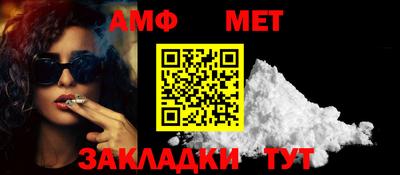 синтетический гашиш Мариинск