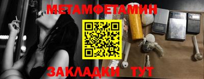 синтетический гашиш Мариинск