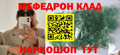 синтетический гашиш Мариинск