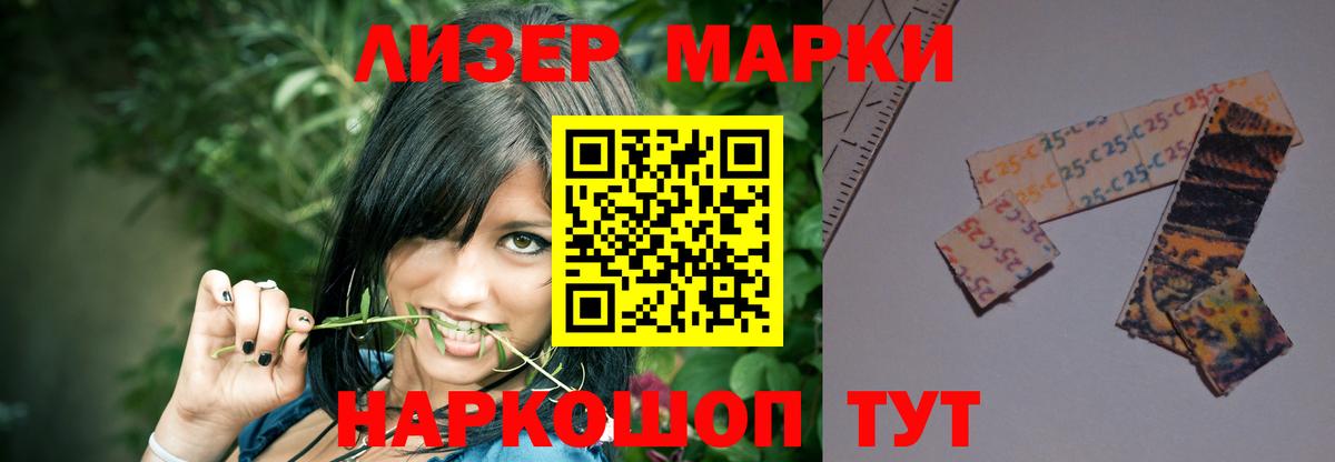 ЛСД экстази кислота  Лсд 25 экстази кислота  Тобольск  Вход с VPN 