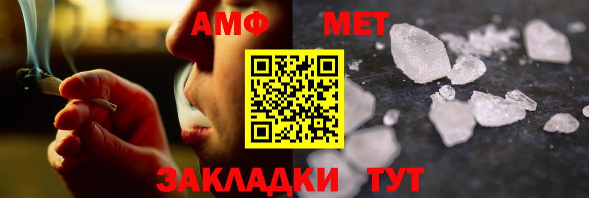 Метамфетамин винт Тобольск