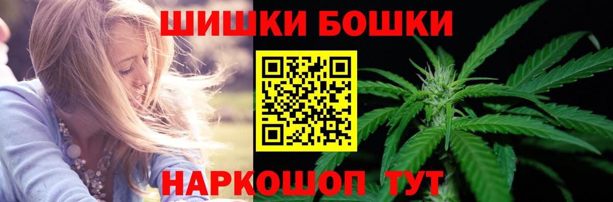 Конопля White Widow Тобольск